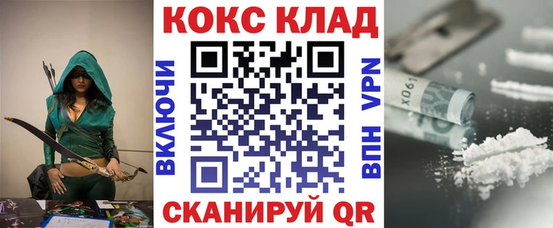 Наркотические вещества Починок MDMA APVP Меф КОКАИН АМФ