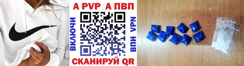 мега ССЫЛКА Починок Альфа ПВП кристаллы