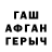 МЕТАМФЕТАМИН пудра E Ovod