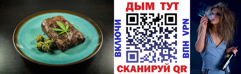 как найти наркотики  Починок  Canna-Cookies конопля 