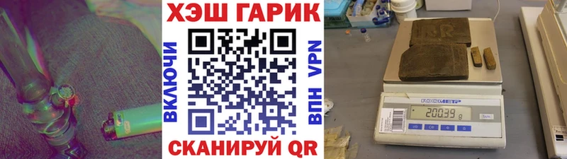ГАШИШ Premium  мориарти клад  Починок 