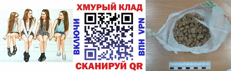 Героин афганец  Починок 