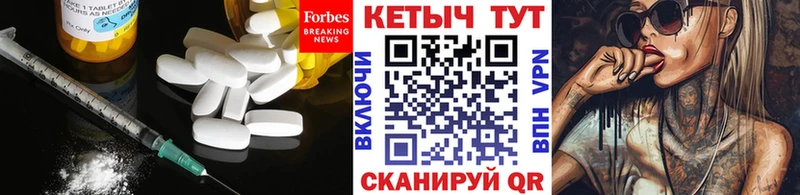это Telegram  Починок  Кетамин ketamine  что такое наркотик 
