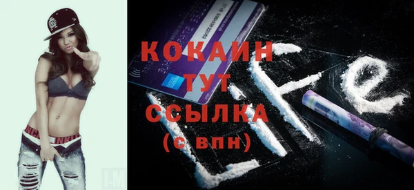 2c-b Армянск