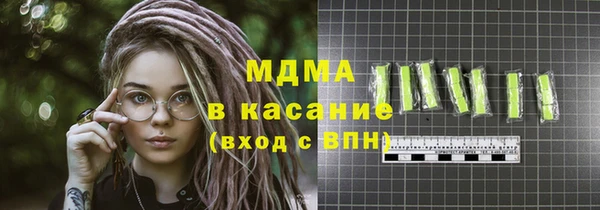 соль курить ск Аркадак