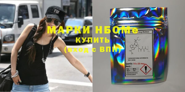 соль курить ск Аркадак