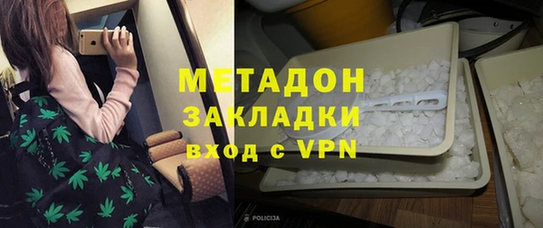 2c-b Армянск