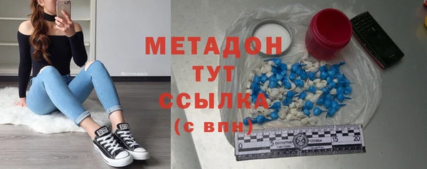 2c-b Армянск