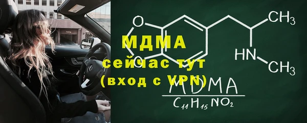 альфа пвп Наволоки
