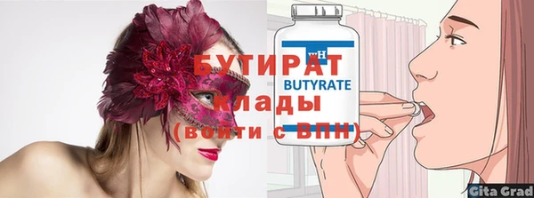 гашик Арсеньев