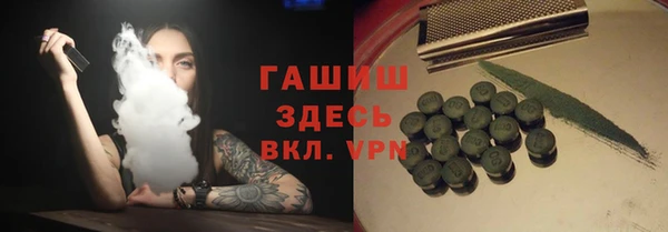 гашик Арсеньев