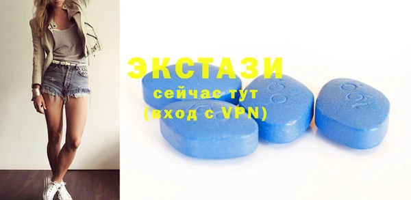 2c-b Армянск