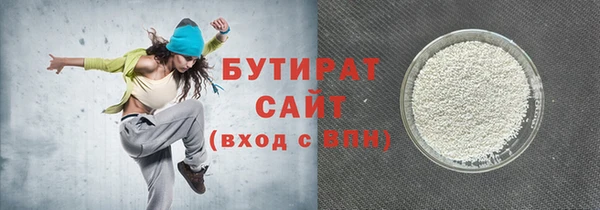 2c-b Армянск