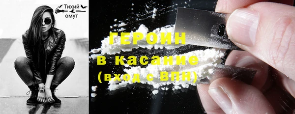 соль курить ск Навашино