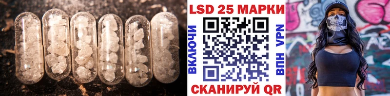 ЛСД экстази кислота  нарко площадка официальный сайт  Починок 
