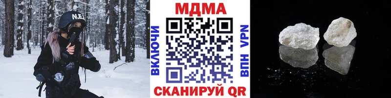 где можно купить наркотик Починок MDMA VHQ