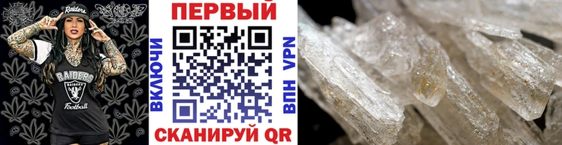 Первитин витя  Починок 