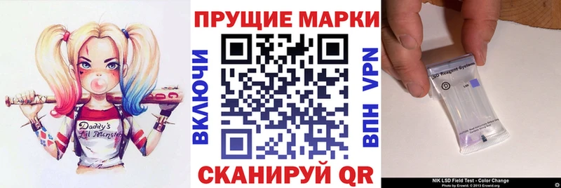 мориарти как зайти  мега зеркало  Починок  Марки N-bome 1,5мг 