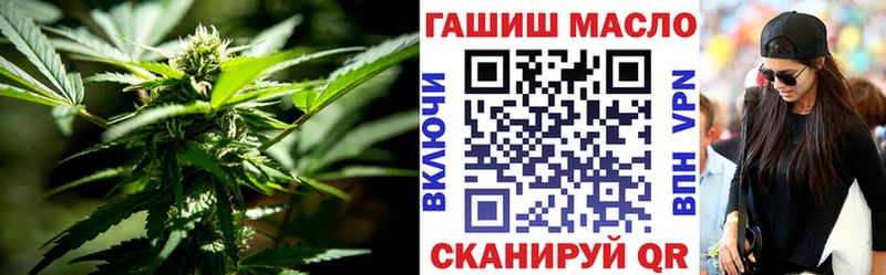 ТГК Wax Починок
