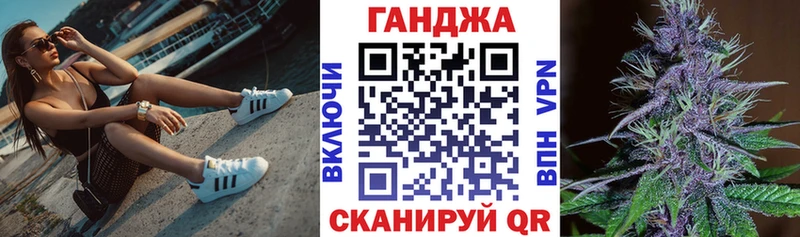нарко площадка какой сайт  Починок  Каннабис SATIVA & INDICA 